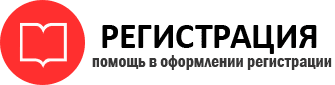 прописка в Стародубе id462077